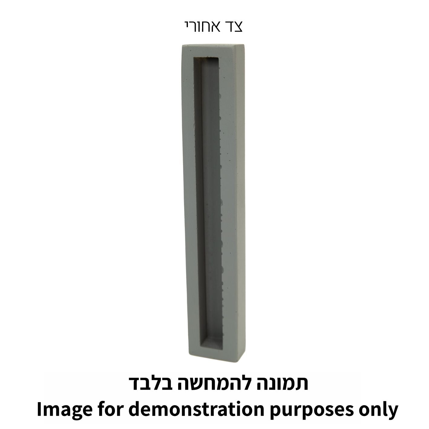 Mezuzah Case - Grey with Flame Design - 15cm Polyresin