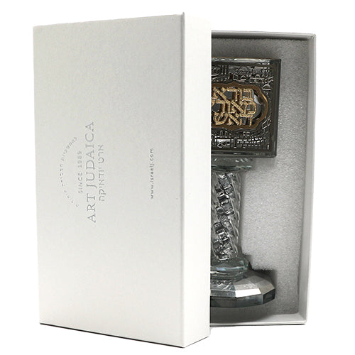 Havdalah - Crystal Havdalah Candle Holder with Jerusalem Plaque 13cm