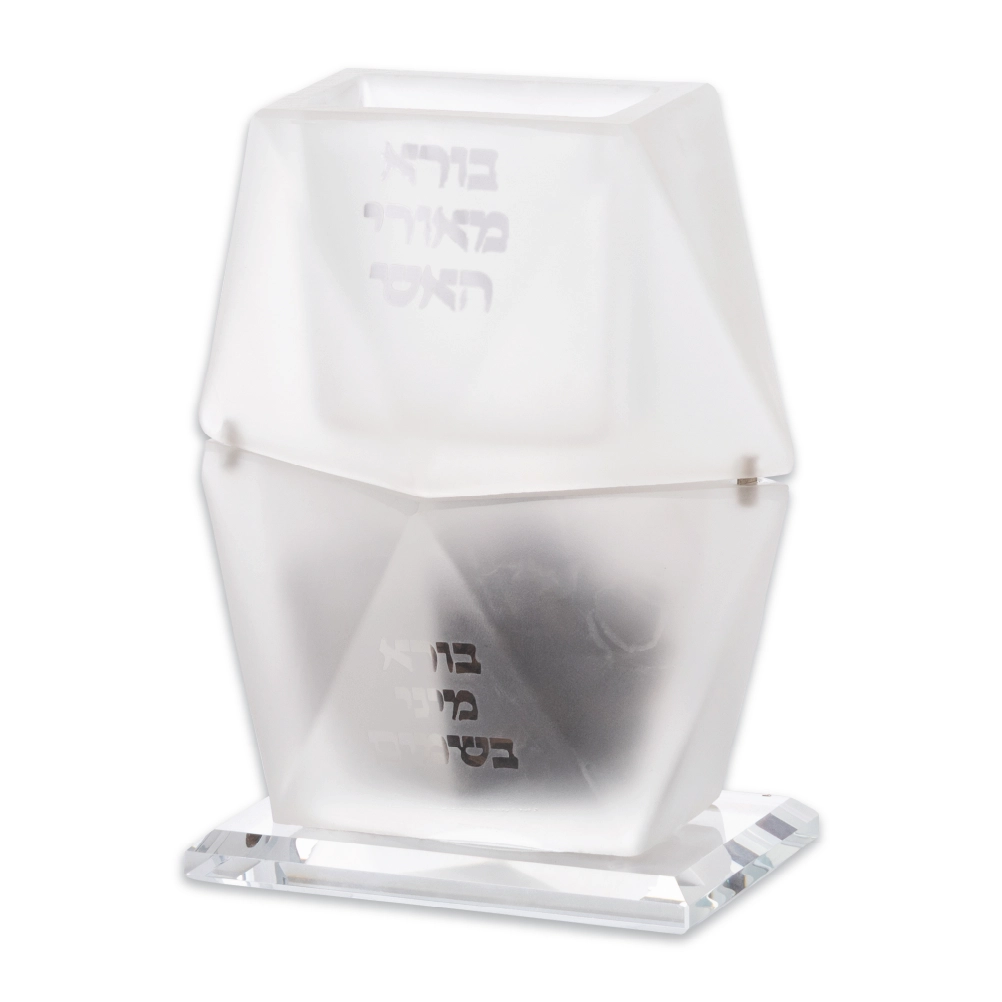 Havdalah - Crystal Havdalah Holder & Besamim 13cm