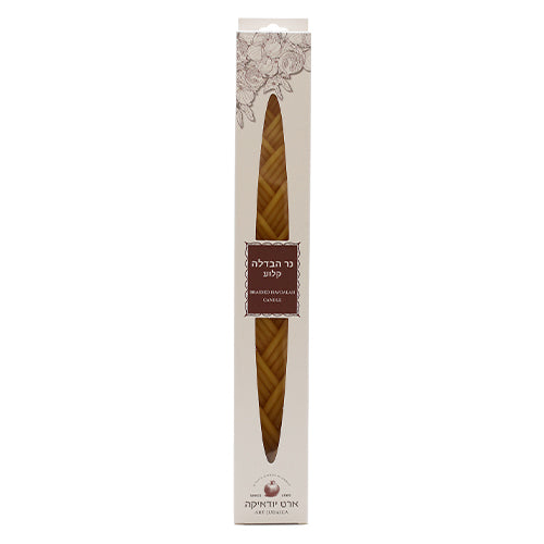 Havdalah Candle - Elegant Wax Candle 30cm