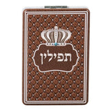 Tefillin Mirror - 9*6cm Brown