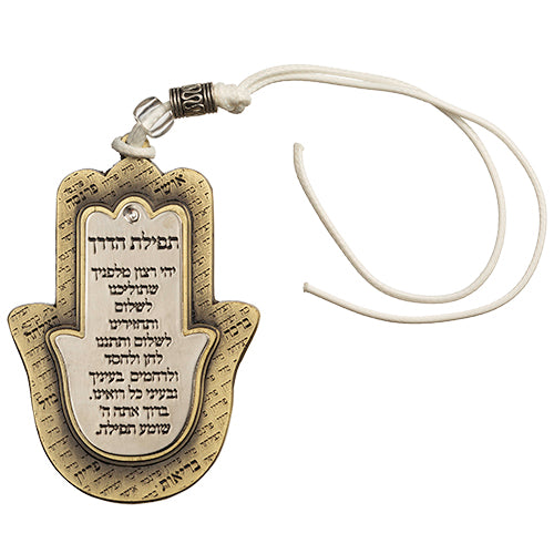 Hamsa Traveller Prayer - Mixed Stand Nickel (Assorted colour)