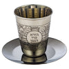 Kiddush Cup - Stainless Steel8cm With Saucer