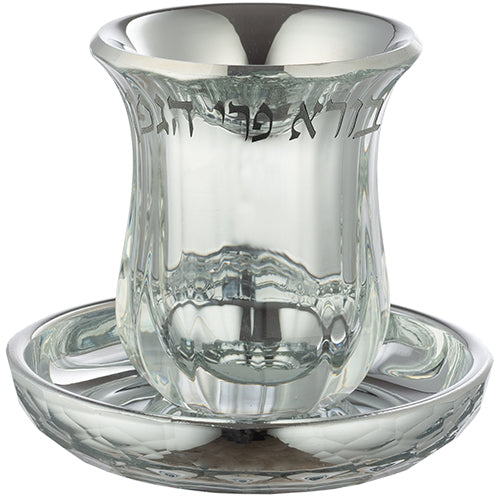 Kiddush Cup - Crystal without Stem 9cm