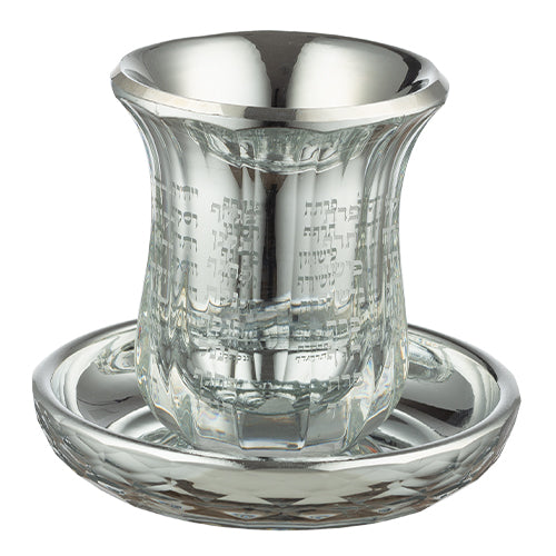 Kiddush Cup - Crystal without Stem "The Bible Rivers" 9cm