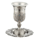 Kiddush Cup - Nickel Filigree, 14cm Checkered Design