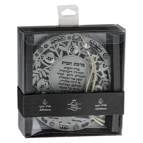 Framed Blessing - Metal Tree, English Home Blessing 13cm