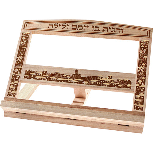 Shtender - Wooden "Ve'hagita" Jerusalem26x33cm