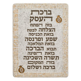Framed Blessing - Polymer Hebrew Business 26x19cm