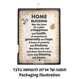 Framed Blessing - Polymer English Home Blessing 26*19cm