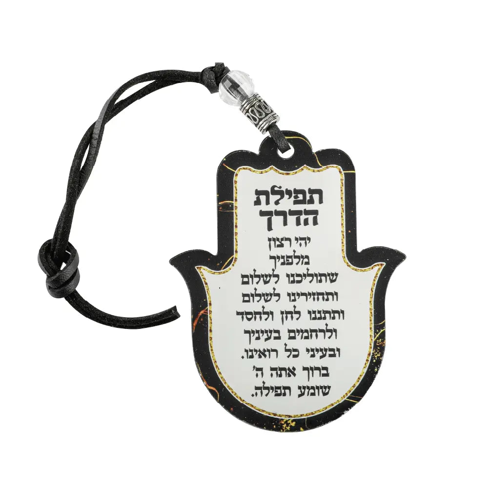 Hamsa (Tefilat Haderech) - Acrylic 8cm for the Car (Assorted colour)