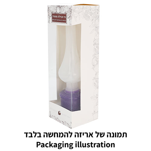 Havdalah Candle - Elegant & Multicolored 23cm