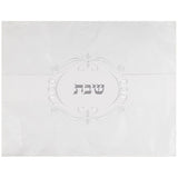 Challah Cover - Leatherette45*55cm