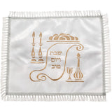 Challah Cover - Satin with Embroidery 42X52cm