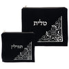 Tallit & Tefillin Bag Set - Velvet 36×29cm, Dark Blue With Embroidery