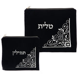 Tallit & Tefillin Bag Set - Velvet 36×29cm, Dark Blue With Embroidery
