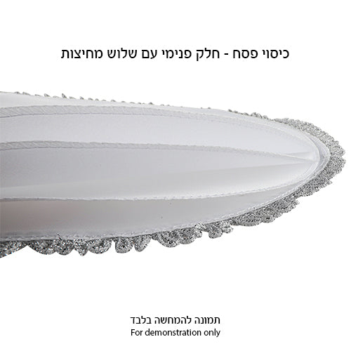 Seder plate/Afikoman bag Passover (pesach) - White Satin Set 46cm