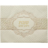 Challah Cover - Leatherette42*52cm with Embossed logo