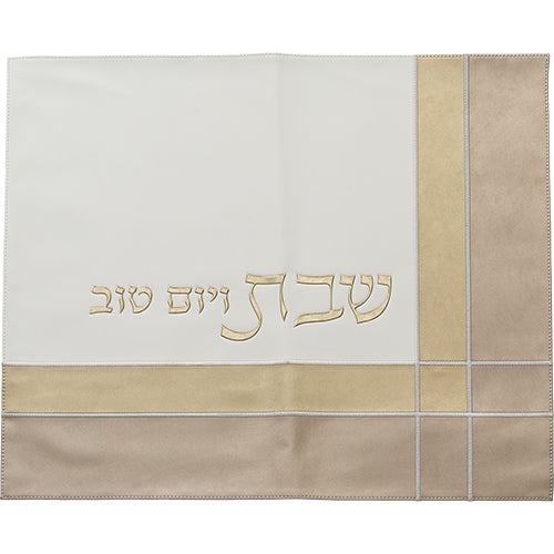 Challah Cover - Leatherette 45X55cm with Embossed logo