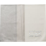 Challah Cover - Leatherette 45X55cm with Embossed logo