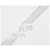 Challah Cover - Leatherette 45X55cm with Embossed logo