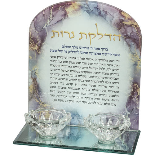 Candlesticks - Glass with Hadlakat Nerot Blessing