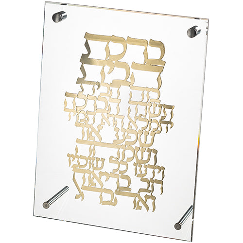 Framed Blessing - Lucite with Plate 24×23cm