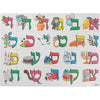 Puzzle - Aleph-Bet 24 Parts