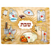 Puzzle - Shabbat 30*22cm