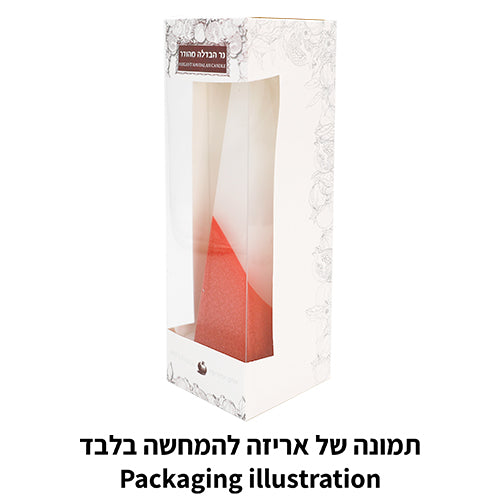 Havdalah Candle - 16cm Elegant & Multicolored