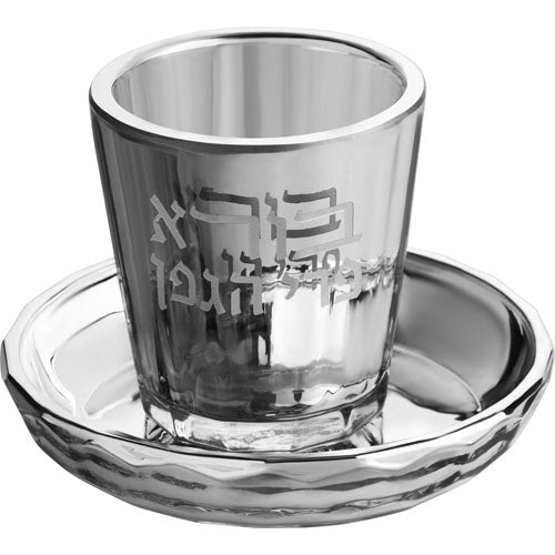 Kiddush Cup - Crystal 7cm without Stem