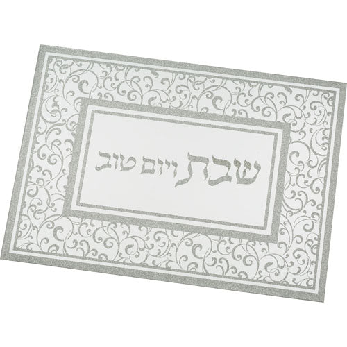 Challah Tray - Elegant Glass with Mirror and Glitter 37x27cm