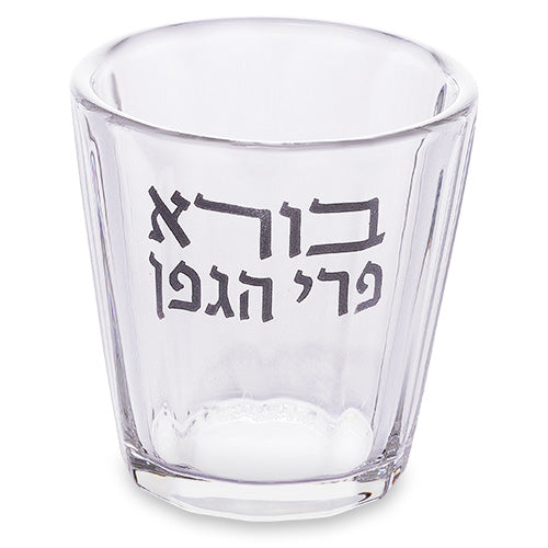 Kiddush Cup - Crystal 7cm without Stem