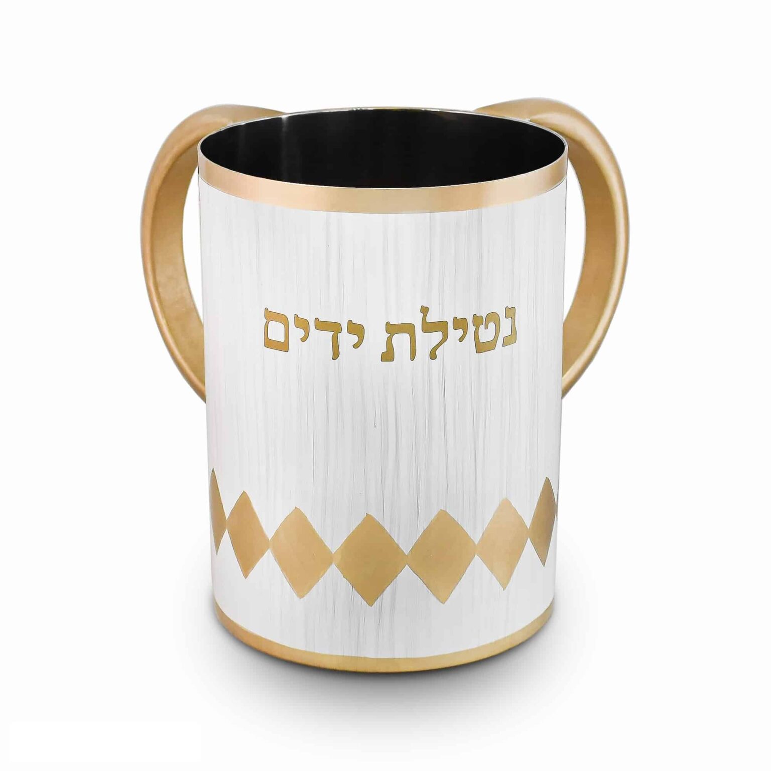 Washing Cup (Netilat Yadayim) -White Stainless Steel Handwith Gold Rhombuses
