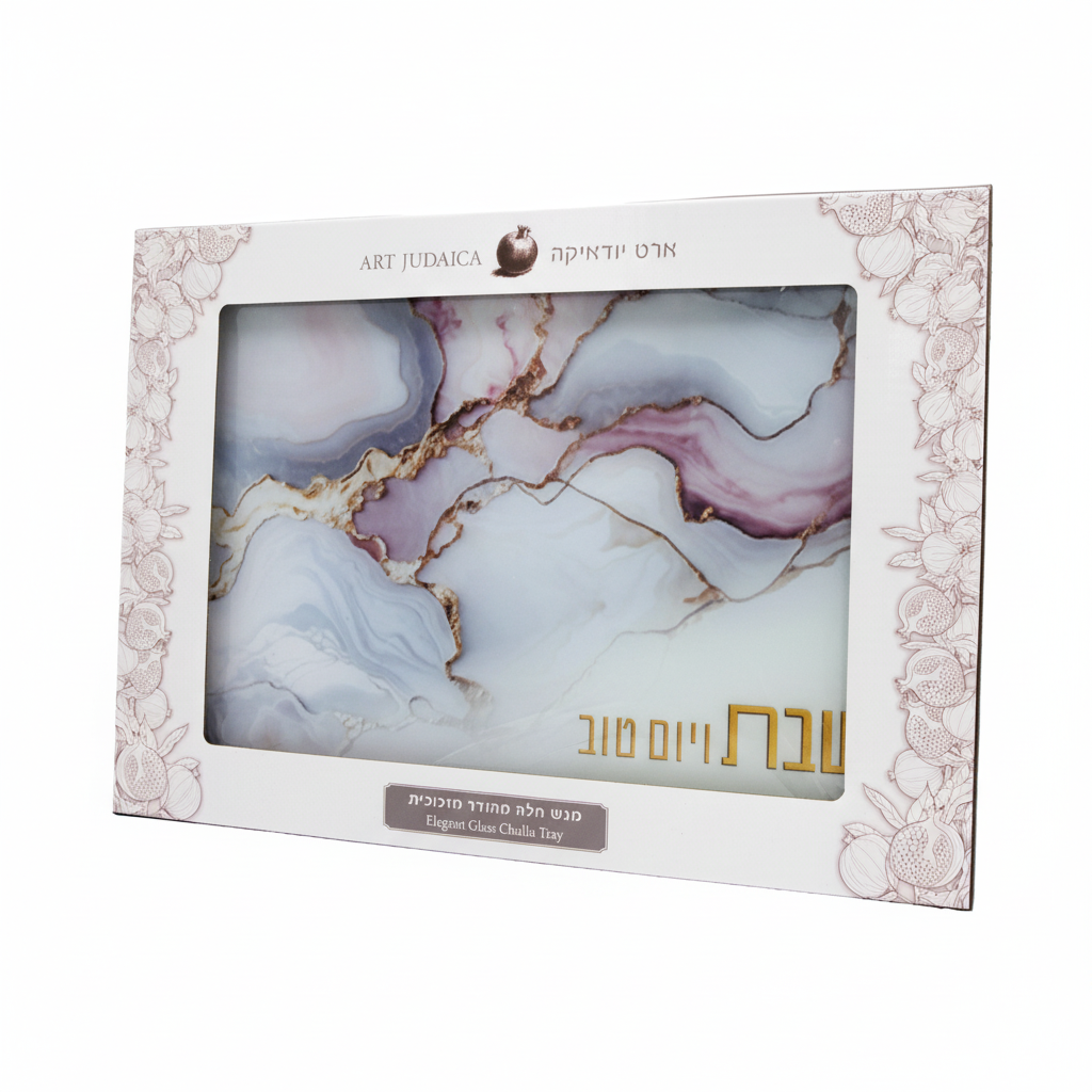 Challah Tray in Box - Correct Text Placement