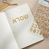 Craft project with golden Hebrew stickers