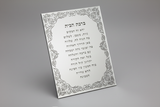 Home Blessing Mirror gray background