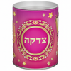 Side view of pink Tzedakah box with ornate gold frame and star design