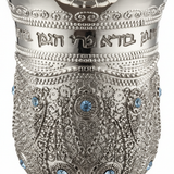 Kiddush Cup Filigree Detail