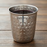 Kiddush Cup with Wine