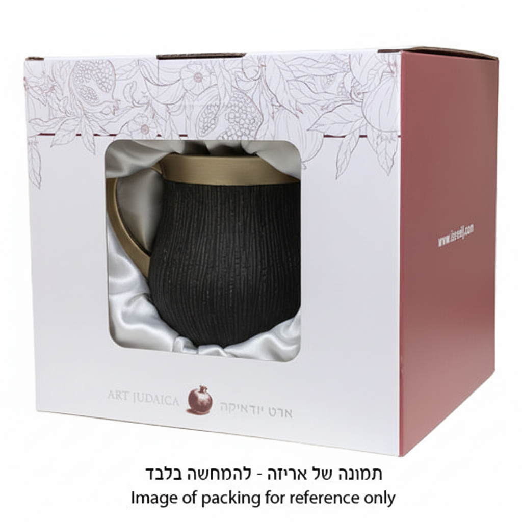 Netilat Yadaim Cup in Gift Box
