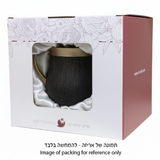 Netilat Yadaim Cup in Gift Box