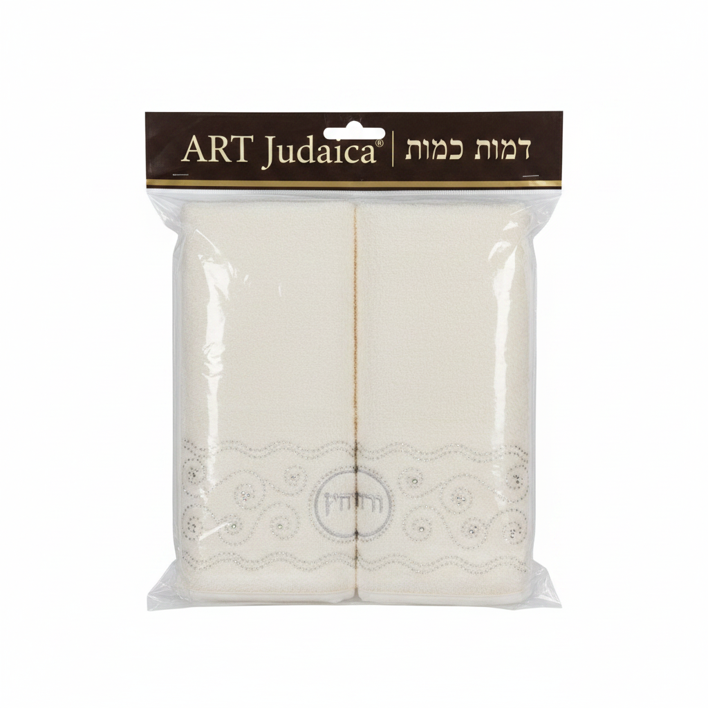 Two Chazan Towels in ART Judaica Bag