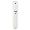 Mezuzah Case - Water proof white Plastic with Silver Shin 15cm