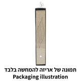 Mezuzah Case - with Flame Design 15cm Polyresin
