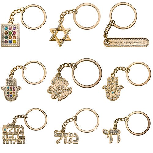 Keychain - Metal with Stone Inlay traditional Jewish symbols (Gold)