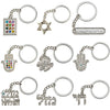 Keychain - Metal with Stone Inlay traditional Jewish symbols (Silver)