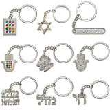 Keychain - Metal with Stone Inlay traditional Jewish symbols (Silver)