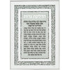 Framed Blessing - Glass Candle Lighting Blessing 25X35cm - Stone Border