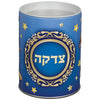 Tzedakah Box - Blue Tin 10cm